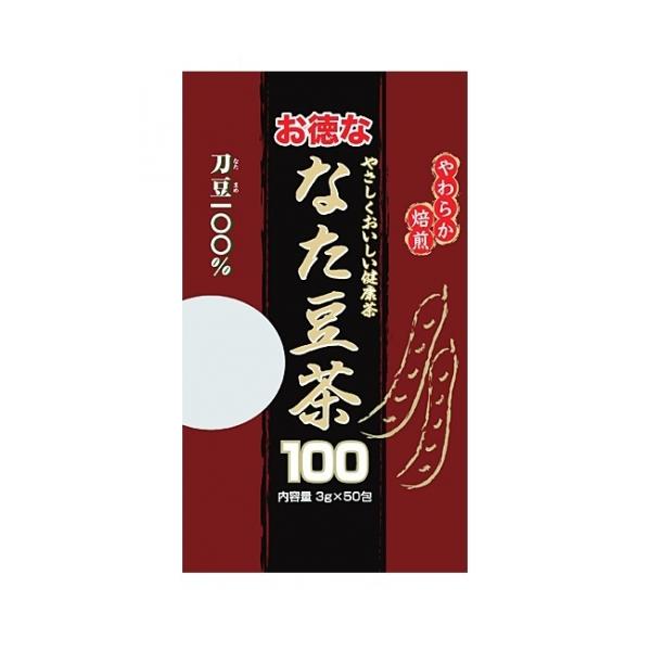 ユウキ製薬　徳用　なた豆茶100（3g×50包）