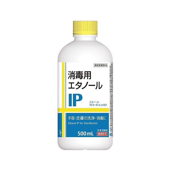 【指定医薬部外品】サイキョウファーマ　消毒用エタノールIP　SP　500ml※取り寄せ商品　返品不可