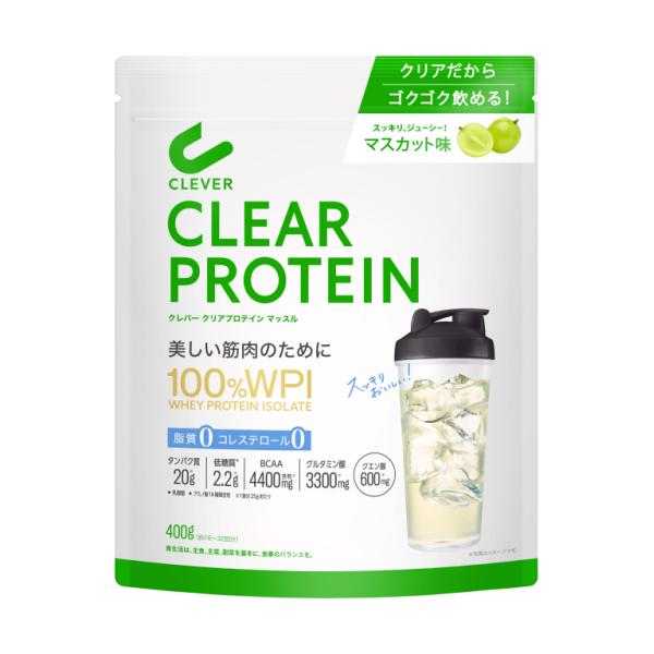 クレバー クリア プロテイン マッスルマスカット味 400g クレバー クリア プロテイン マッスルマスカット味 400g