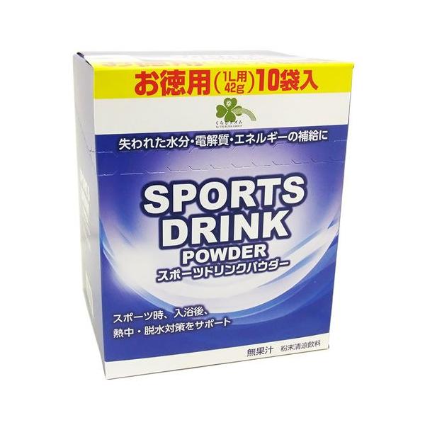 くらしリズム　スポーツドリンク　パウダー　42g×10袋　1L用