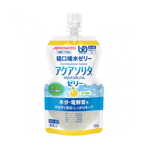 味の素　アクアソリタゼリー　ゆず風味　130g※取り寄せ商品　返品不可