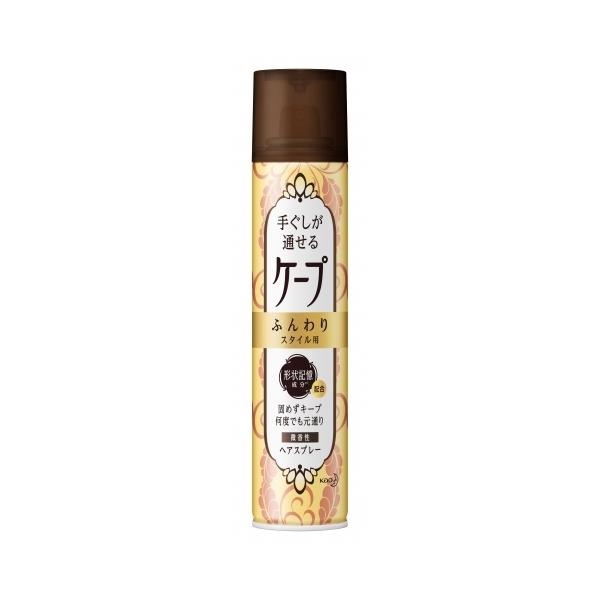 手ぐしが通せるケープ  ふんわりスタイル用  微香性　140g