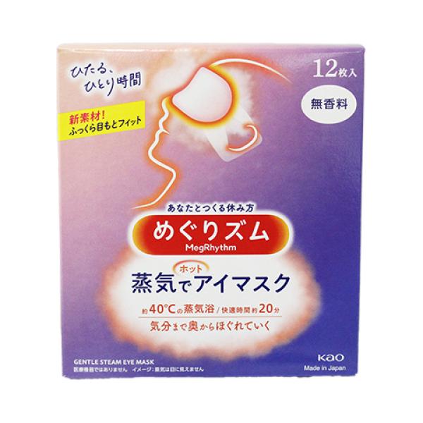 12枚 蒸気でホットアイマスクの人気商品・通販・価格比較 - 価格.com 12枚 蒸気でホットアイマスクの人気商品・通販・価格比較 - 価格.com