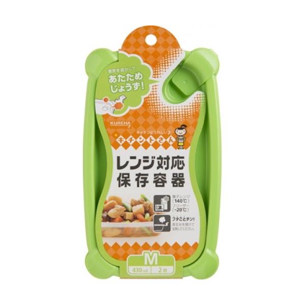 クレハ キチントさん レンジ対応保存容器 Mサイズ 430ml 2個入 4901422338510 くすりのレデイハートショップ 通販 Yahoo ショッピング