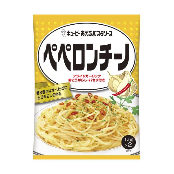 格安即決 キューピー ほしえぬ パスタソース カルボナーラソース 3袋 1袋140g 1食分 ポイント消化 送料無料 お試し バラ売り スパゲッティ キユーピー matka122.com 格安即決 キューピー ほしえぬ パスタソース カルボナーラソース 3袋 1袋140g 1食分 ポイント消化 送料無料 お試し バラ売り スパゲッティ キユーピー matka122.com