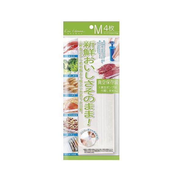 生鮮食品から乾物類まで、冷凍・冷蔵・常温で保存OK。保存袋サイズ(約)：230×275mm
