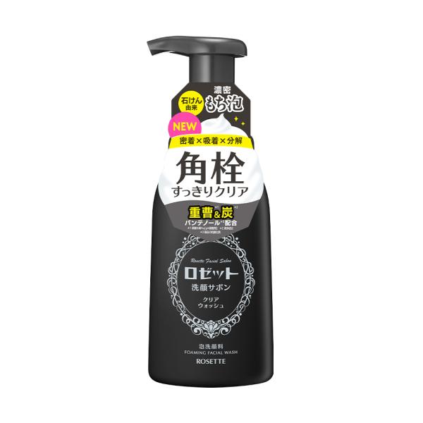 ロゼット 洗顔サボン クリアウォッシュ 180mL : くすりのレデイハート