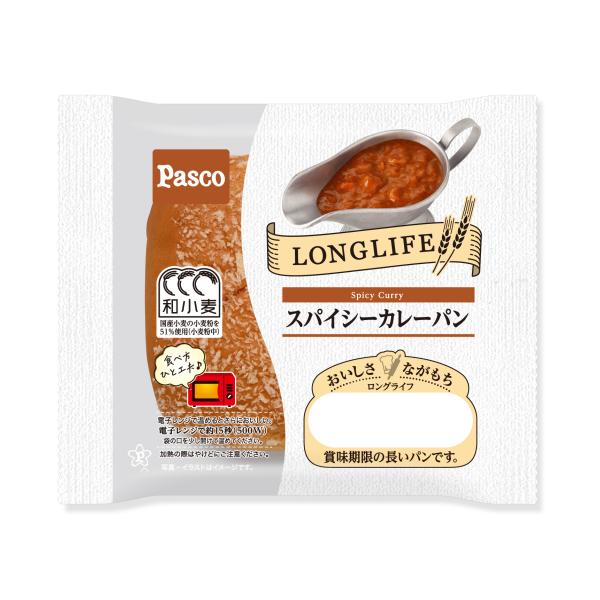 ロングライフ スパイシーカレーパン 82g×10個 : くすりのレデイハート