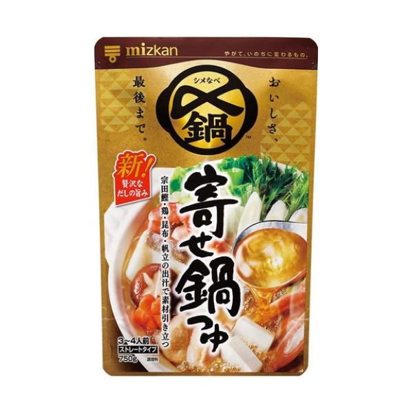 ミツカン シメまで美味しい 寄せ鍋つゆ ストレート 750g×6個 : くすり