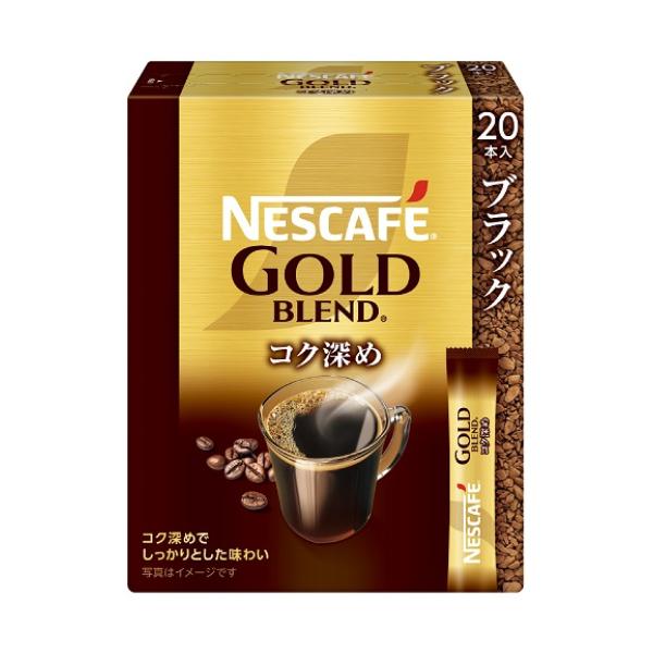 ぐんちゃんママ専用 12本 大容量 ネスカフェゴールドブレンド コク深め120g