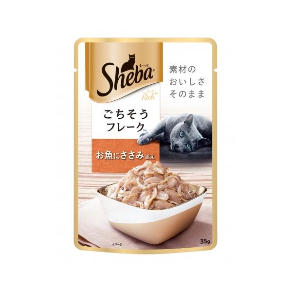 マース シーバ リッチ ごちそうフレーク お魚にささみ添え 35g マース シーバ リッチ ごちそうフレーク お魚にささみ添え 35g