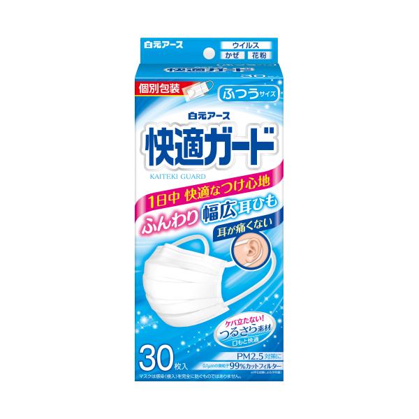 他サイト： 白元アース　快適ガードマスク　ふつう　30枚入の商品画像