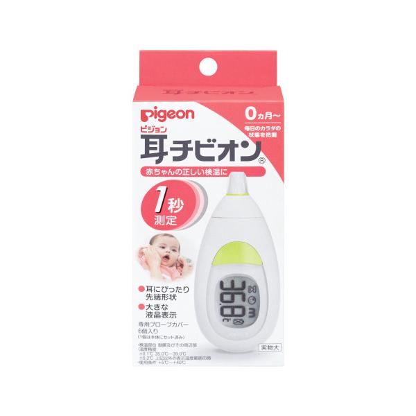 ふくらみを持たせ、より手になじむ1秒測定耳式体温計です。うっかり消し忘れても安心の30秒オートパワー機能付き。0ヶ月から。管理医療機器。