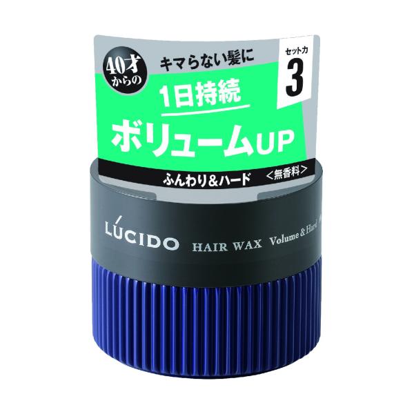 マンダム ルシード ヘアワックス ボリューム＆ハード 80g※取り寄せ商品
