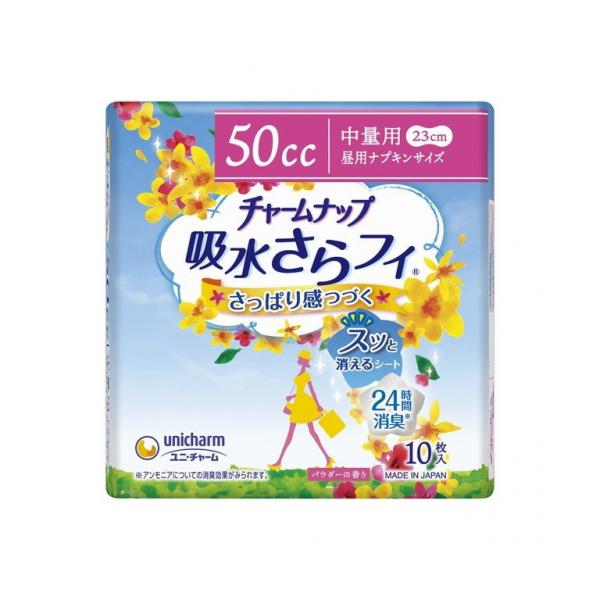 チャームナップ 吸水さらフィ 50cc 10枚入37個セット 370枚 チャームナップ 吸水さらフィ 昼用ナプキン 50cc 中量用 23cm 女性用