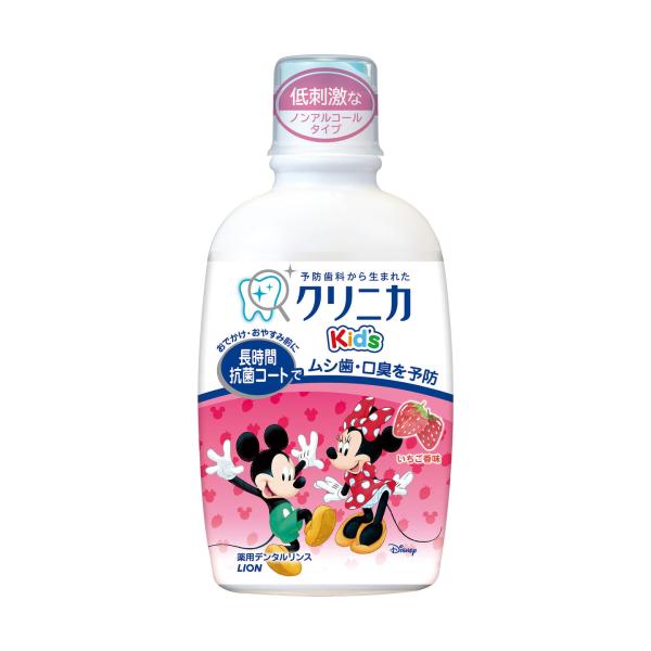 クリニカKids デンタルリンス マウスウォッシュ フレッシュいちご 250mL 1セット2本   殺菌 虫歯予防 子ども用 ノンアルコール ライオン