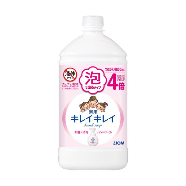医薬部外品】キレイキレイ 薬用 泡 ハンドソープ 詰め替え 特大 医薬部外品】キレイキレイ 薬用 泡 ハンドソープ 詰め替え 特大