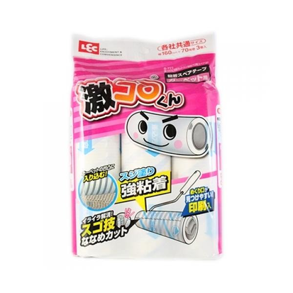 各社共通サイズ 幅160mm×70周巻　粘着スペアテープ カーペット用　カーペットの凹凸に入り込む！