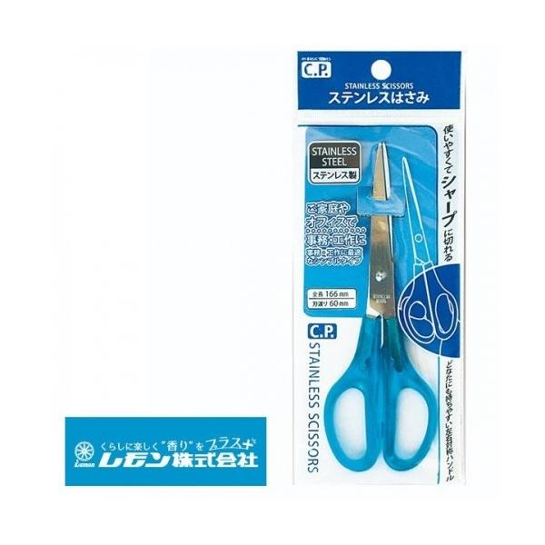 CP ステンレスハサミ×5個 :4903409152225:くすりのレデイハートショップ - 通販 - Yahoo!ショッピング CP ステンレスハサミ×5個 :4903409152225:くすりのレデイハートショップ - 通販 - Yahoo!ショッピング