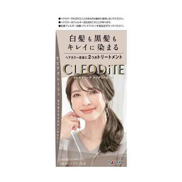 医薬部外品】クレオディーテ クリアリーカラー（白髪用）セピア