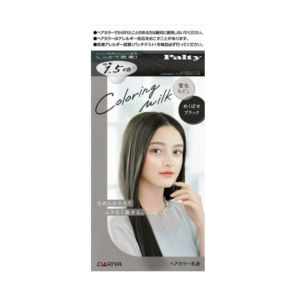 ヘアカラーリング剤 セット 多色 100個以上