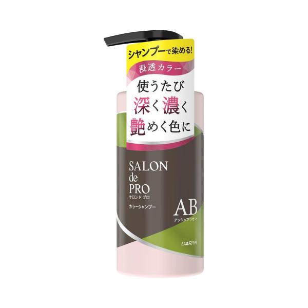 使うたび深く濃く艶めく色に染まる。