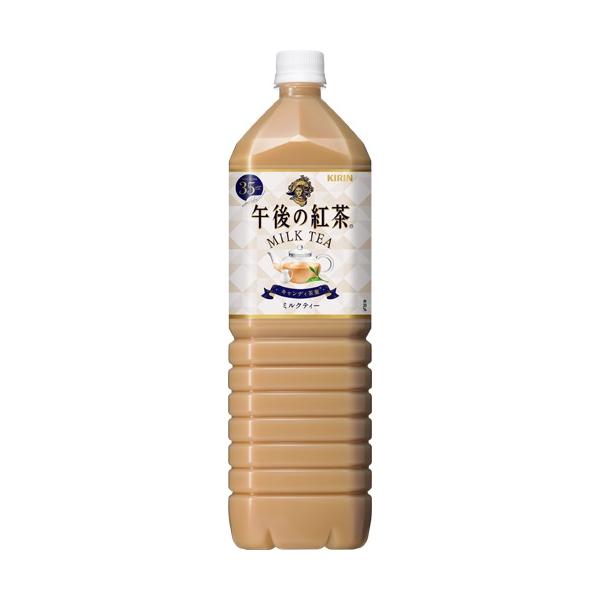 【新品】★午後の紅茶★まとめ売り★ 【新品】★午後の紅茶★まとめ売り★