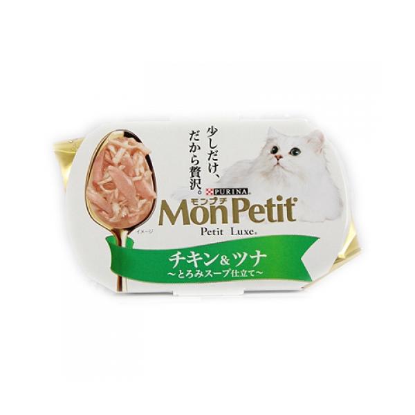 モンプチ プチリュクスカップ 成猫用 チキンツナ とろみスープ仕立て 57g×48個入り KbiQxcZ51X, ペット用品、生き物 - centralcampo.com.br モンプチ プチリュクスカップ 成猫用 チキンツナ とろみスープ仕立て 57g×48個入り KbiQxcZ51X, ペット用品、生き物 - centralcampo.com.br