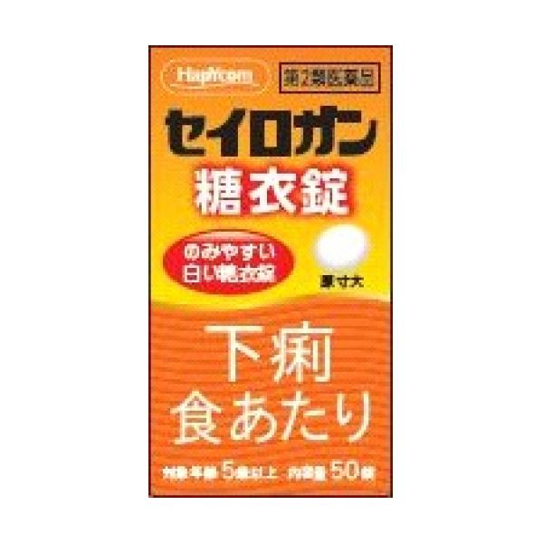 【第2類医薬品】ハピコム　正露丸糖衣　「キョクトウ」　50錠