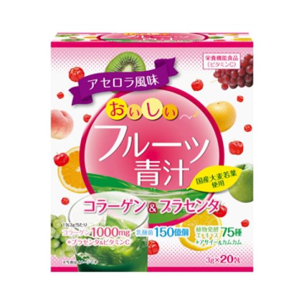 ユーワ おいしいフルーツ青汁 コラーゲン&プラセンタ(3g×20包 ユーワ おいしいフルーツ青汁 コラーゲン&プラセンタ(3g×20包