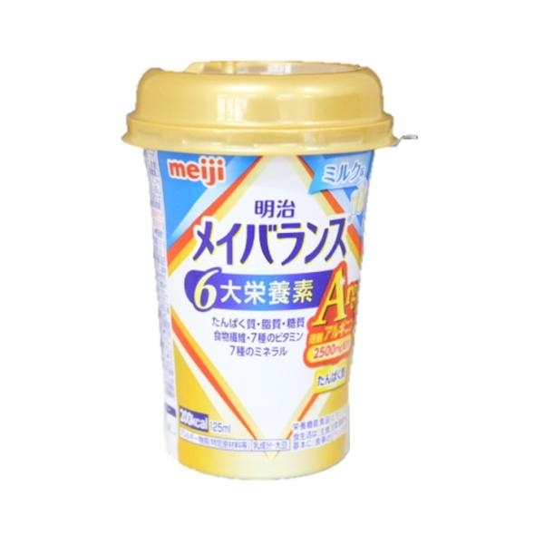 明治　メイバランス　Arg　ミニカップ　ミルク味　125ml