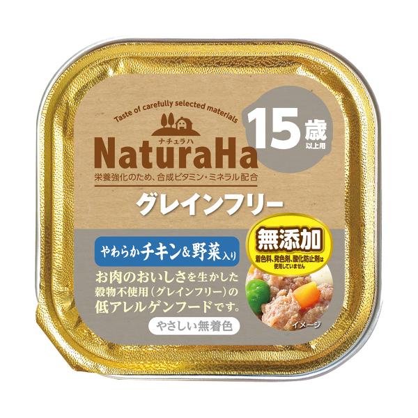 未整理 — 総合栄養食・一般食