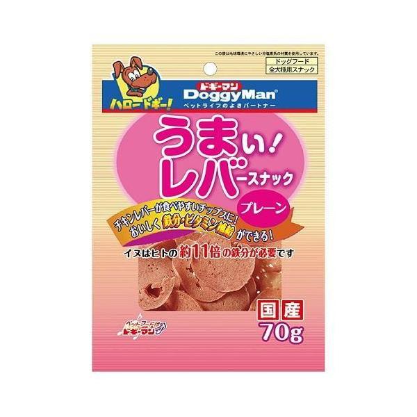 うまい!レバースナック プレーン