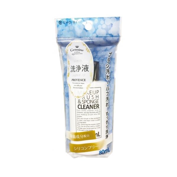 メイクブラシクリーナー スポンジクリーナー　くまグリーン&ピンク2個セット