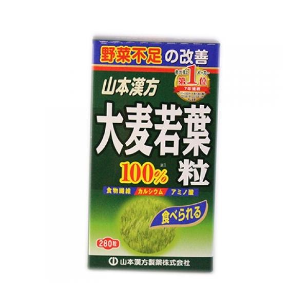 大麦若葉　青汁100％粒　280粒