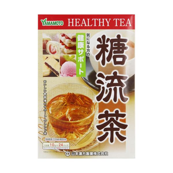 他サイト： 山本漢方　糖流茶（10g×24包）※取り寄せ商品　返品不可の商品画像