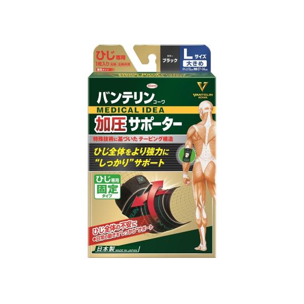 興和 バンテリンコーワ 加圧サポーター ひじ専用固定タイプ 左右共用 ブラック L 1枚 :4987067138302:くすりのレデイハートショップ 通販 バンテリンコーワ加圧サポーターひじ専用固定タイプMサイズブラック × 50点