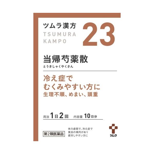 『ツムラ漢方当帰芍薬散料エキス顆粒』は，「当帰芍薬散」から抽出したエキスより製した服用しやすい顆粒です。