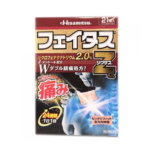 【エクソダス】 【日本語】3枚まで選択可 適者生存 【エクソダス】 【日本語】3枚まで選択可 適者生存