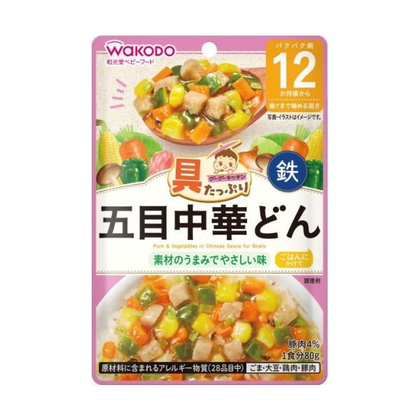 ◆和光堂 具たっぷりグーグーキッチン 五目中華どん 12ヶ月頃〜 80g【3個セット】