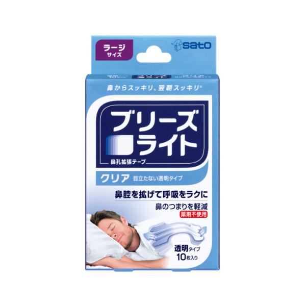 ブリーズライト ラージの通販・価格比較 - 価格.com ブリーズライト ラージの通販・価格比較 - 価格.com
