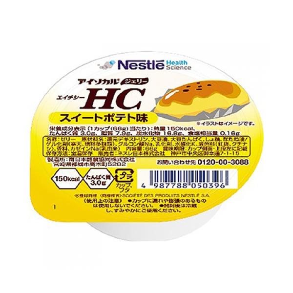 アイソカル ゼリー ハイカロリー スイートポテト味 66g×24個セット (ジェリー ハイカロリーゼリー 栄養補助食品 健康食品 高齢者 介護食品 シニア hc3)