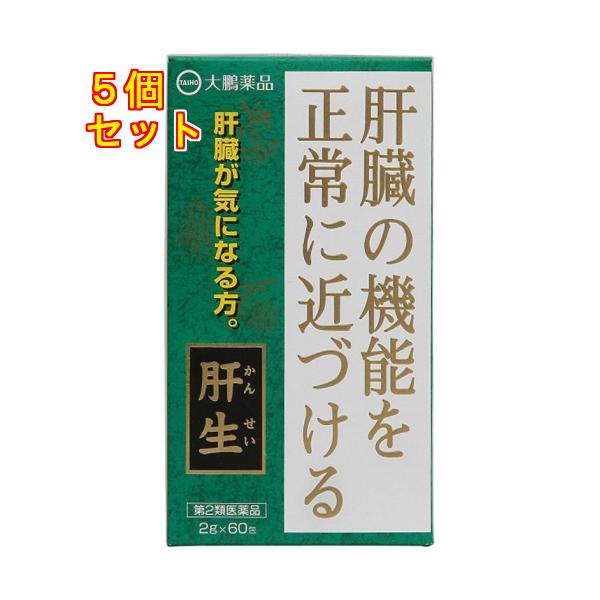 お酒の飲み過ぎやストレス、過労などによる肝機能障害や急、慢性肝炎に効果があります。