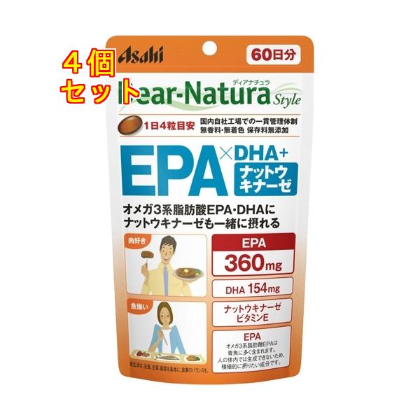 ディアナチュラスタイル　EPA×DHA+ナットウキナーゼ　60日分　240粒×4個