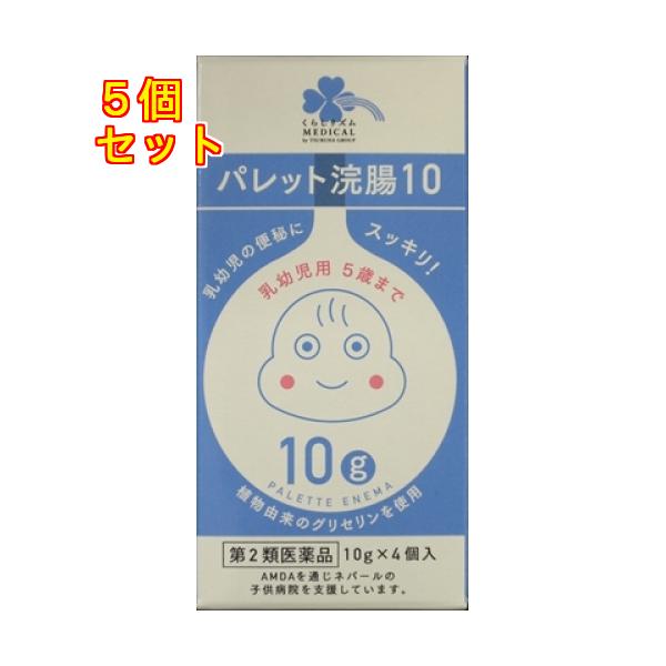 5歳までの乳幼児の便秘にスッキリ、植物由来のグリセリンを使用しました。
