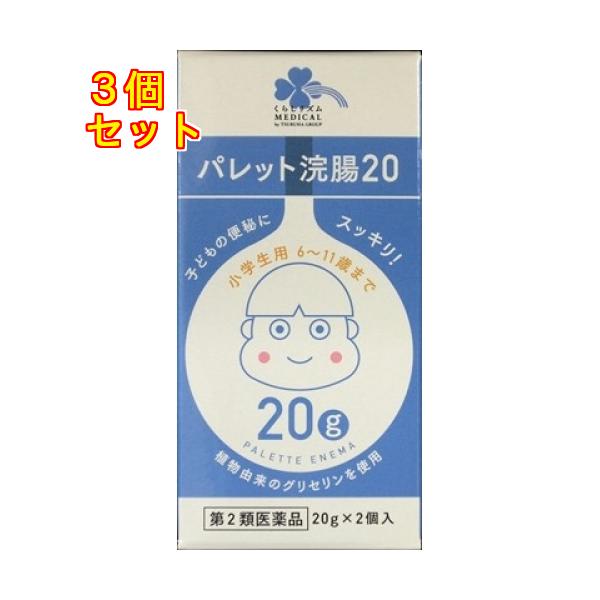 6-11歳までの子どもの便秘に、スッキリ植物由来のグリセリンを使用しています。