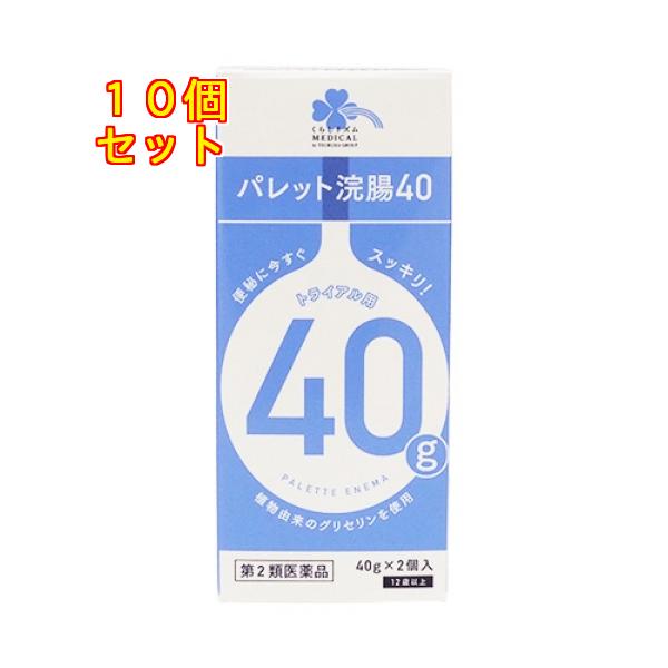 便秘に今すぐ　スッキリ ・トライアル用 ・植物由来のグリセリンを使用 ・12歳以上