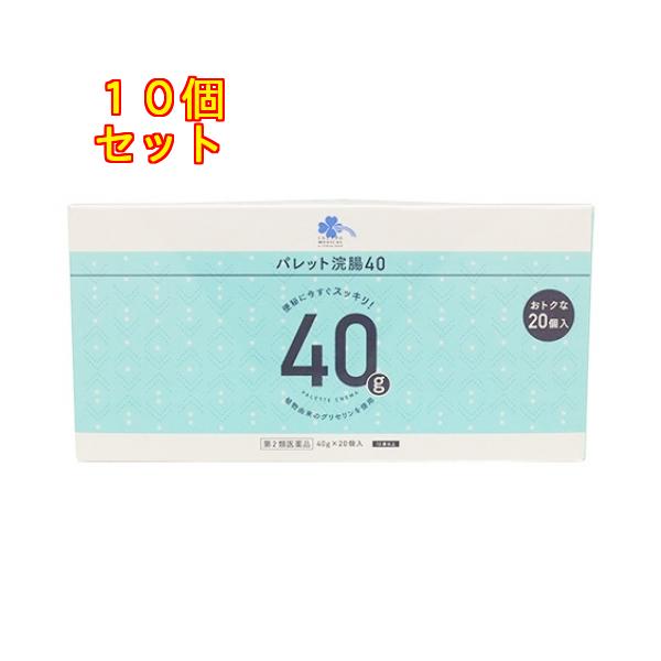 便秘に今すぐ　スッキリ ・植物由来のグリセリンを使用 ・おトクな20個入 ・12歳以上