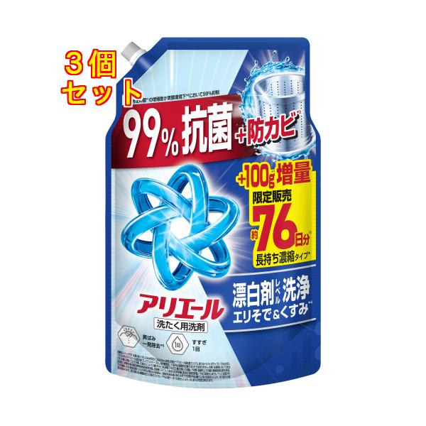 アリエールバイオサイエンスジェル 部屋干し用詰め替えウルトラジャンボ洗濯洗剤 アリエール ジェル 部屋干しプラス 詰め替え 超ウルトラジャンボ 1.81