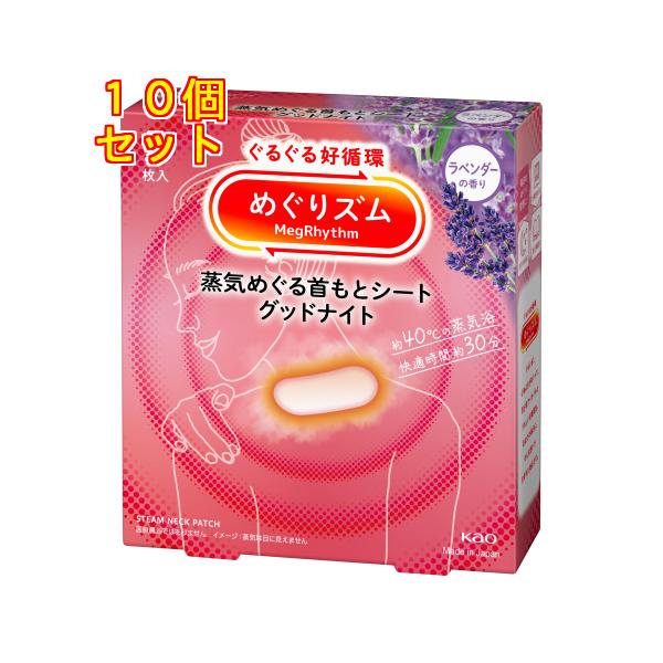 おやすみじたくの30分、首もとに貼るだけで、たっぷりの蒸気でとろ〜り夢心地。